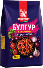 Булгур з овочами по-українськи ТМ "Сто пудів", 400 г